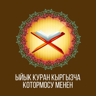 Telegram Tips