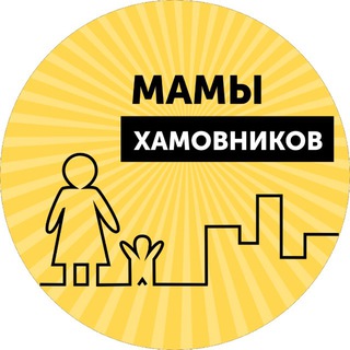 HAMOVNIKI MUMS