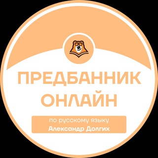Telegram Tips