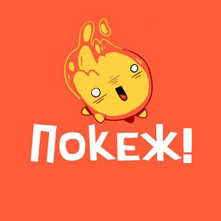 Telegram Tips