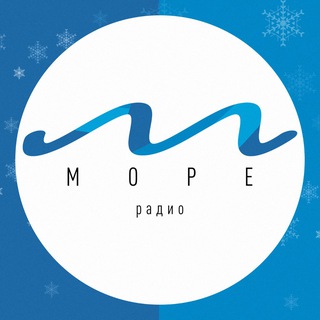РАДИО МОРЕ
