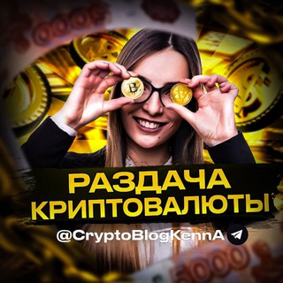 Telegram Tips