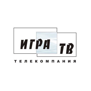ЧТО? ГДЕ? КОГДА? ТЕЛЕКОМПАНИЯ