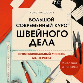ВЫКРОЙКИ ДЛЯ ШИТЬЯ