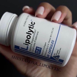 LIPOLYTIC_SHESTAKOVA ЖИРОСЖИГАТЕЛЬ 