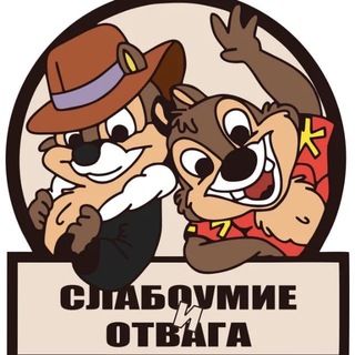 Telegram Tips