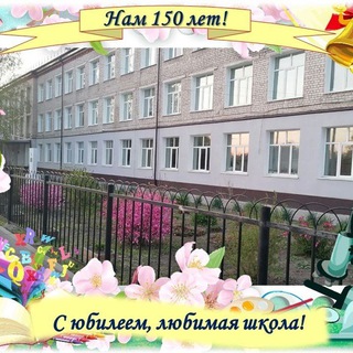 РОДИТЕЛЬСКИЙ ЧАТ МОБУ СОШ №1 С. ИВАНОВКА