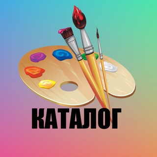 КАТАЛОГ КИСТЕЙ INFINITEPAINTER