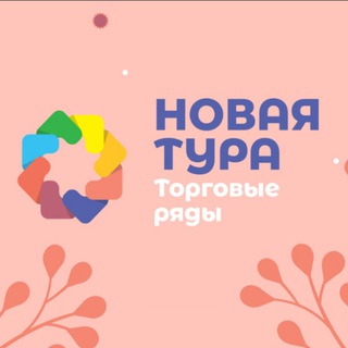 Telegram Tips