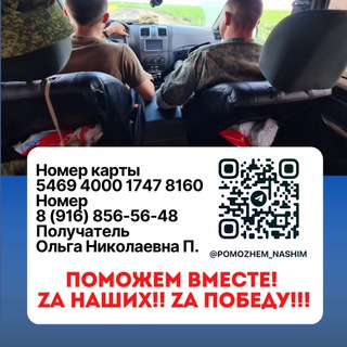 Telegram Tips