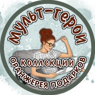 Telegram Tips