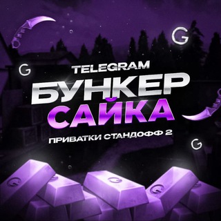 Telegram Tips