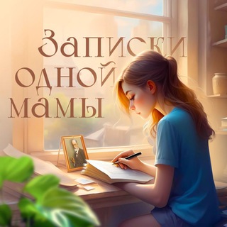 Telegram Tips