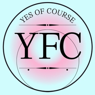 YES OF COURSE | БЕСПЛАТНЫЕ КУРСЫ