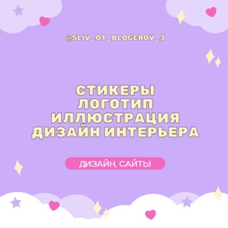 Telegram Tips