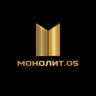 МОНОЛИТ 05