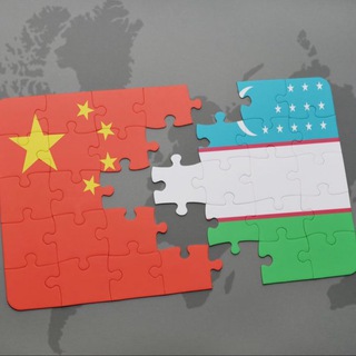 CHINA TRADE