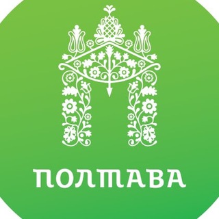 КУДИ ПІТИ У ПОЛТАВІ?