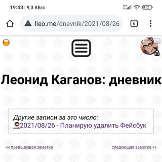 Telegram Tips