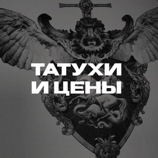 Telegram Tips