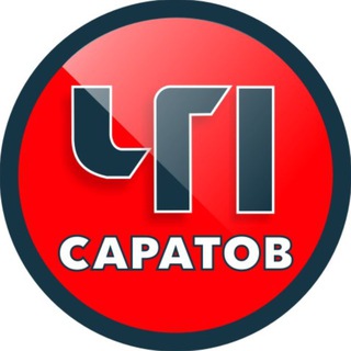 ЧП САРАТОВ 