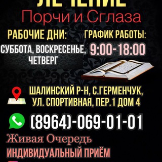 SHAYH_GERMENCHUK