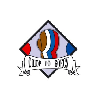 СШОР ПО БОКСУ МО