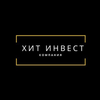 ХИТ ИНВЕСТ ИНВЕСТИЦИИ В НЕДВИЖИМОСТЬ С ТОРГОВ ПО БАНКРОТСТВУ