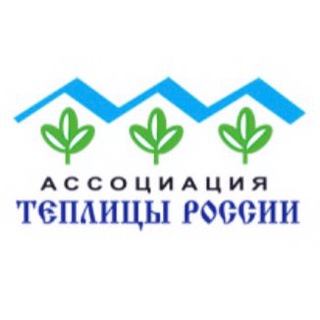ТЕПЛИЦЫ РОССИИ