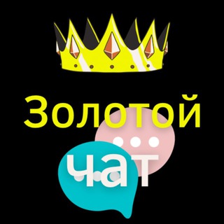 ЧАТ СО ЗВЕЗДАМИ. ЯНДЕКС ТАКСИ LIFE TAXI  ЗОЛОТОЙ ПАРК 