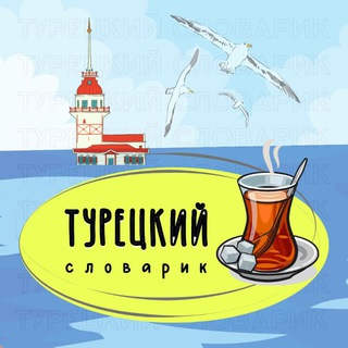 Telegram Tips