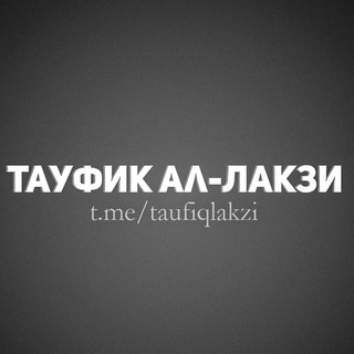 Telegram Tips