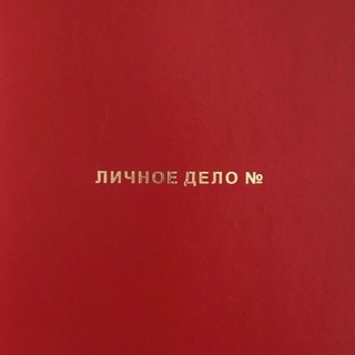 RED BINDER