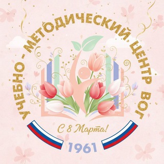 УМЦ ВОГ (РЖЯ/RSL)