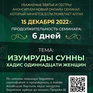 Telegram Tips