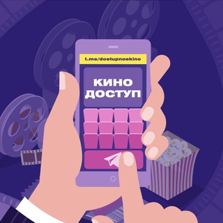 Telegram Tips