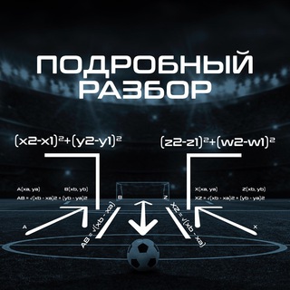 Telegram Tips