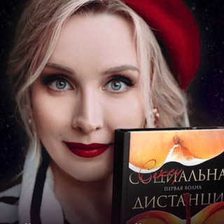 РОМАНЫ МИЛЫ ЛЕВЧУК