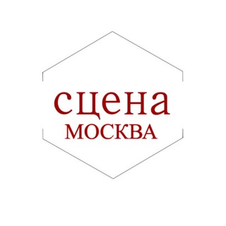 ТЕАТРЫ И КОНЦЕРТЫ. АФИША И БИЛЕТЫ СО СКИДКОЙ. МОСКВА.