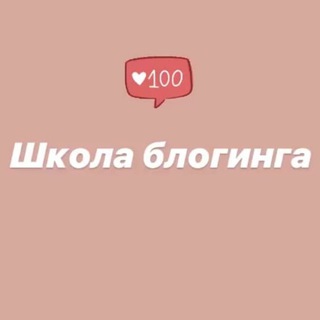 Telegram Tips