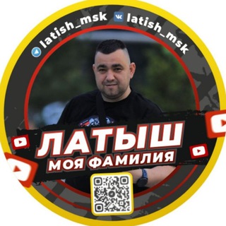 Telegram Tips