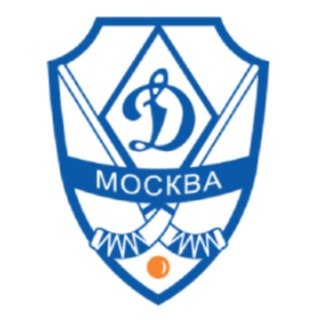 ДИНАМО (МОСКВА) КЛУБ ПО ХОККЕЮ С МЯЧОМ
