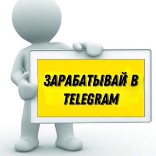 Telegram Tips