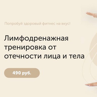 Telegram Tips