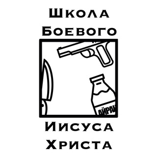 Telegram Tips