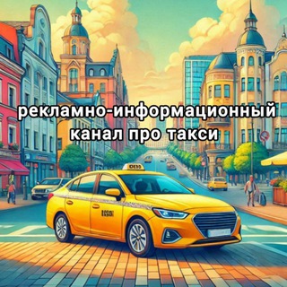Telegram Tips
