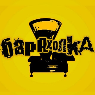 БАРАХОЛКА МИНСК БЕЛАРУСЬ