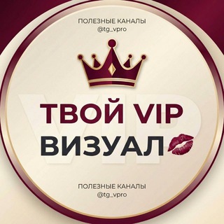 Telegram Tips