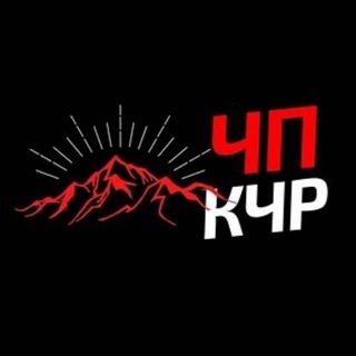 ЧП КЧР ЧАТ