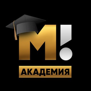 МАТЧ! АКАДЕМИЯ